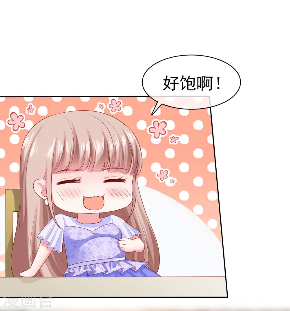 第129话 她不是一般人，你护不住她！30