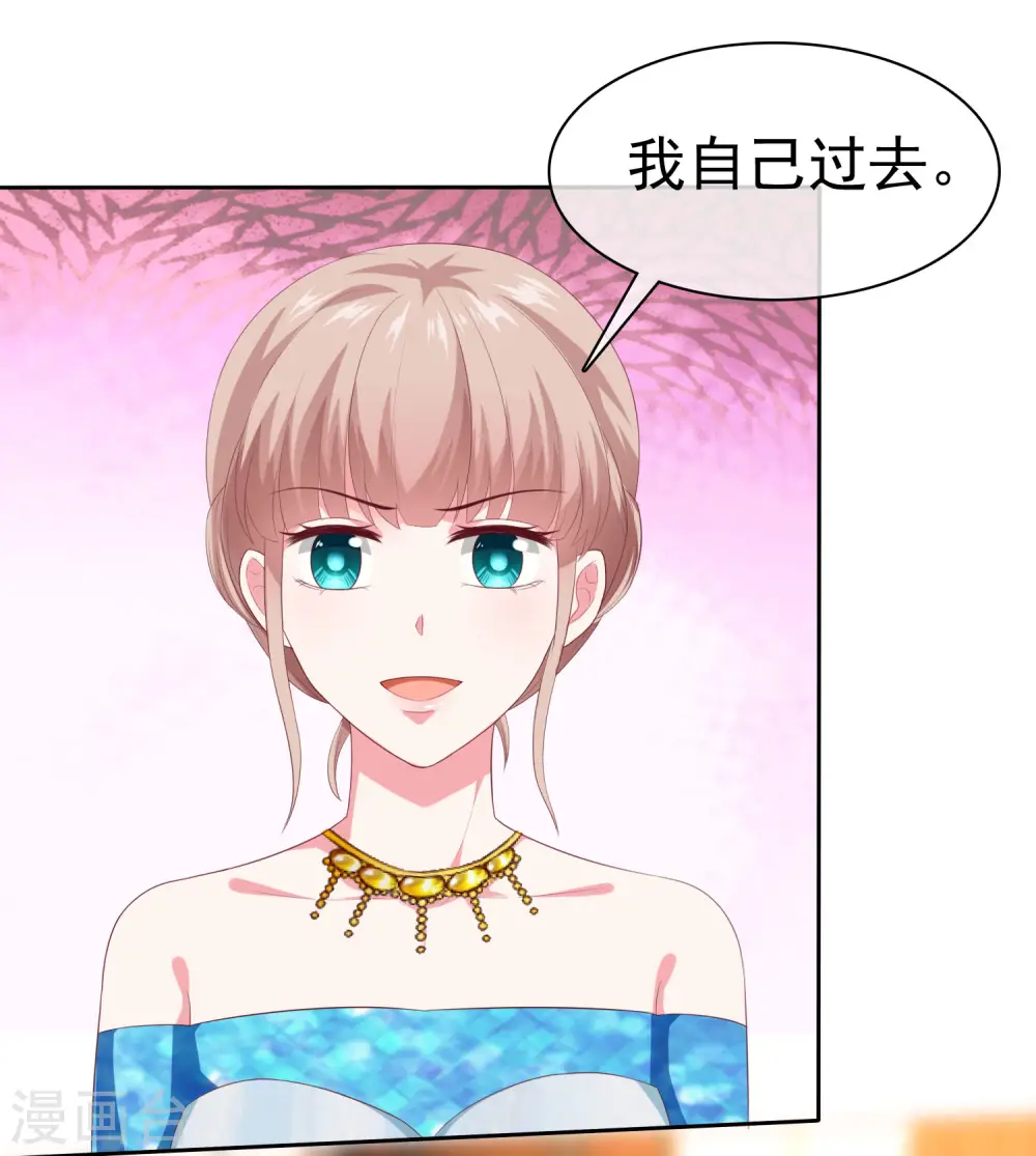 第139话 欺负我们娆娆没钱？8