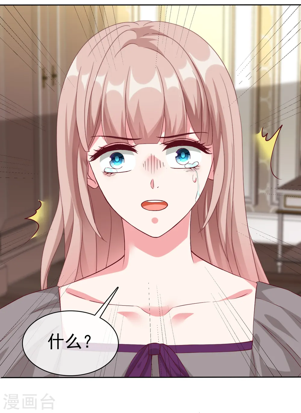 第211话 秦琛已经死了？！18