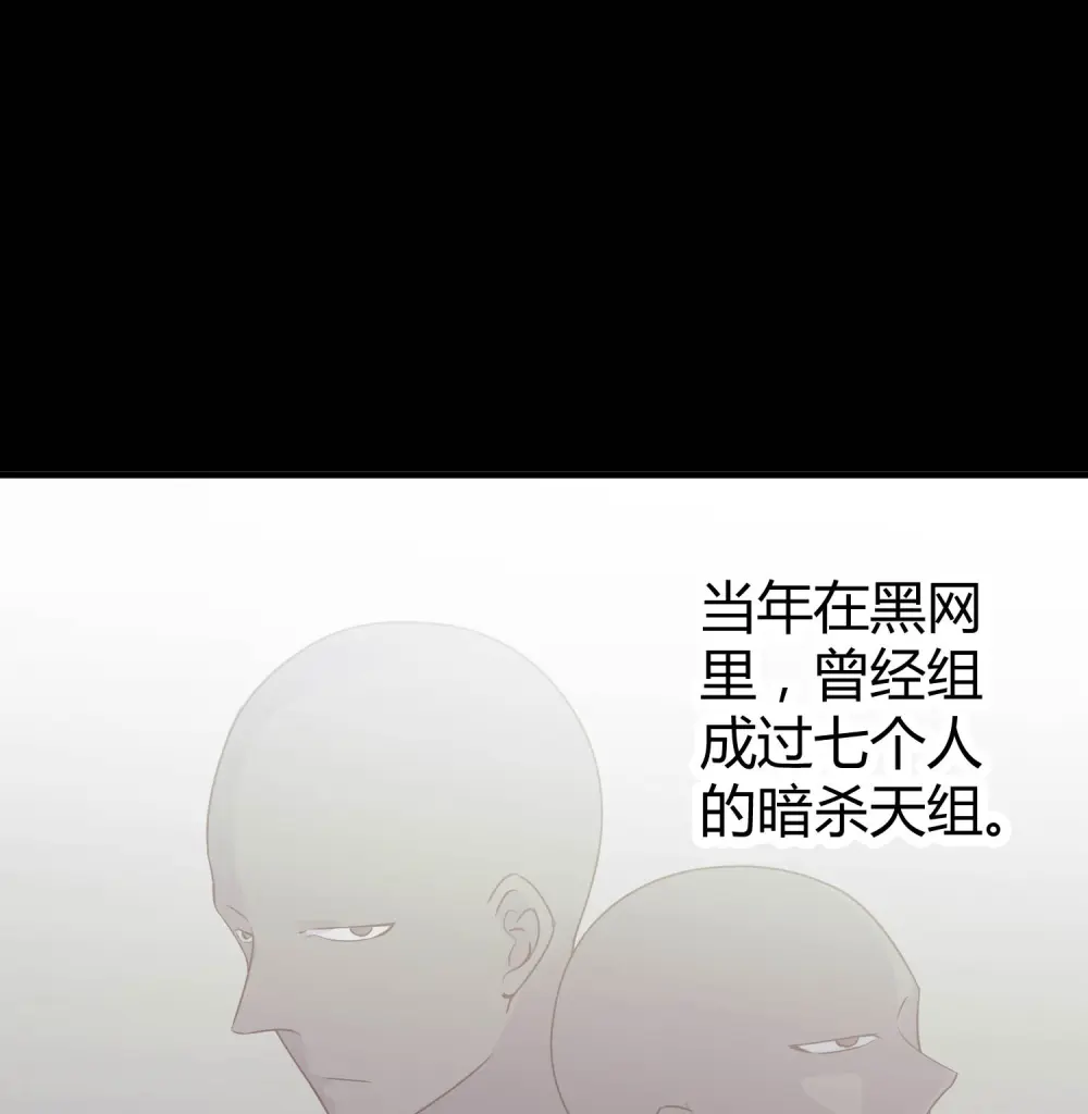 第28话 让我抱抱就好1