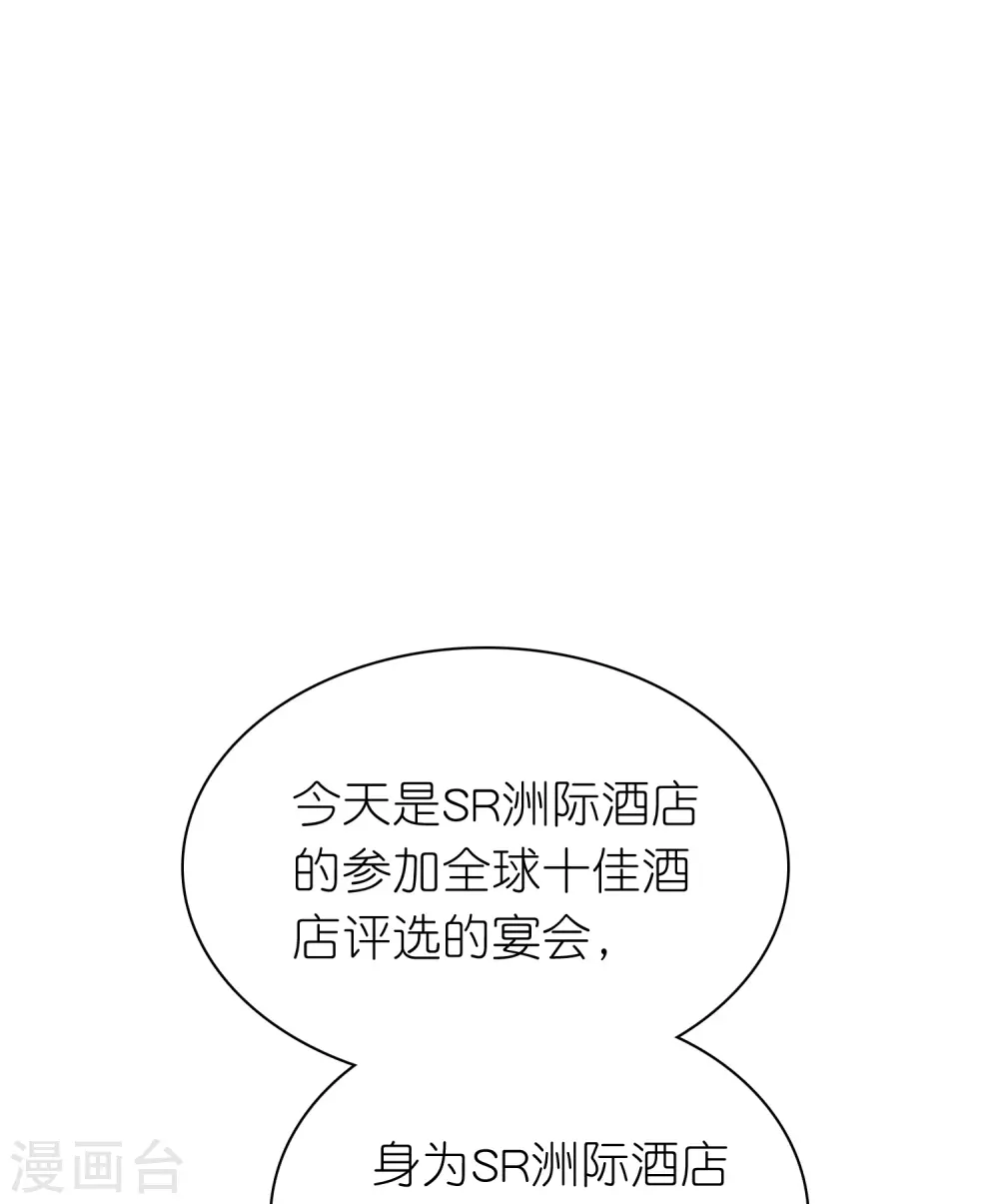 第249话 这才是我的妻子！16