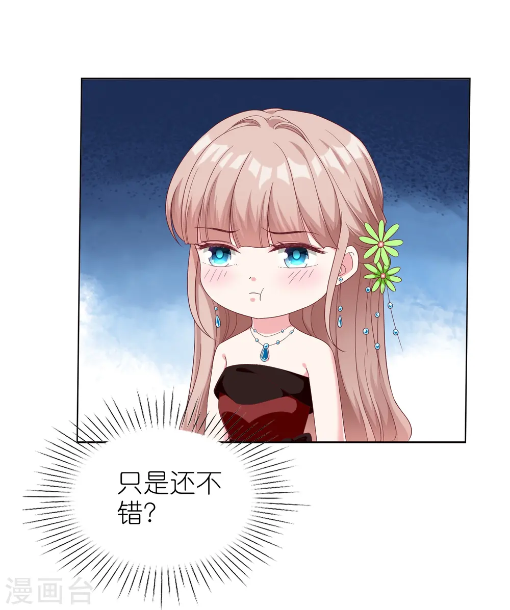 第248话 真假面对面17