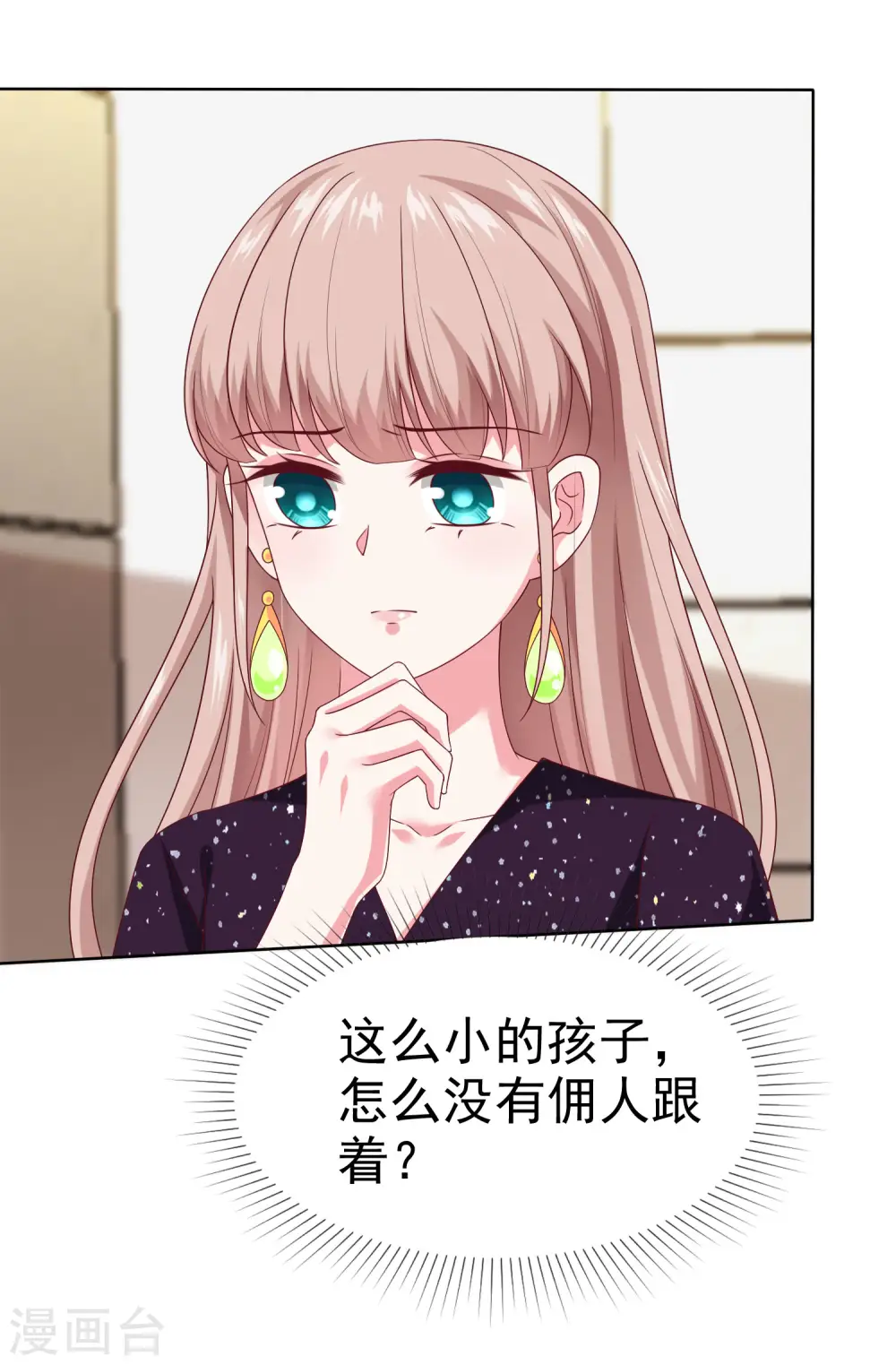 第169话 打的真爽！31