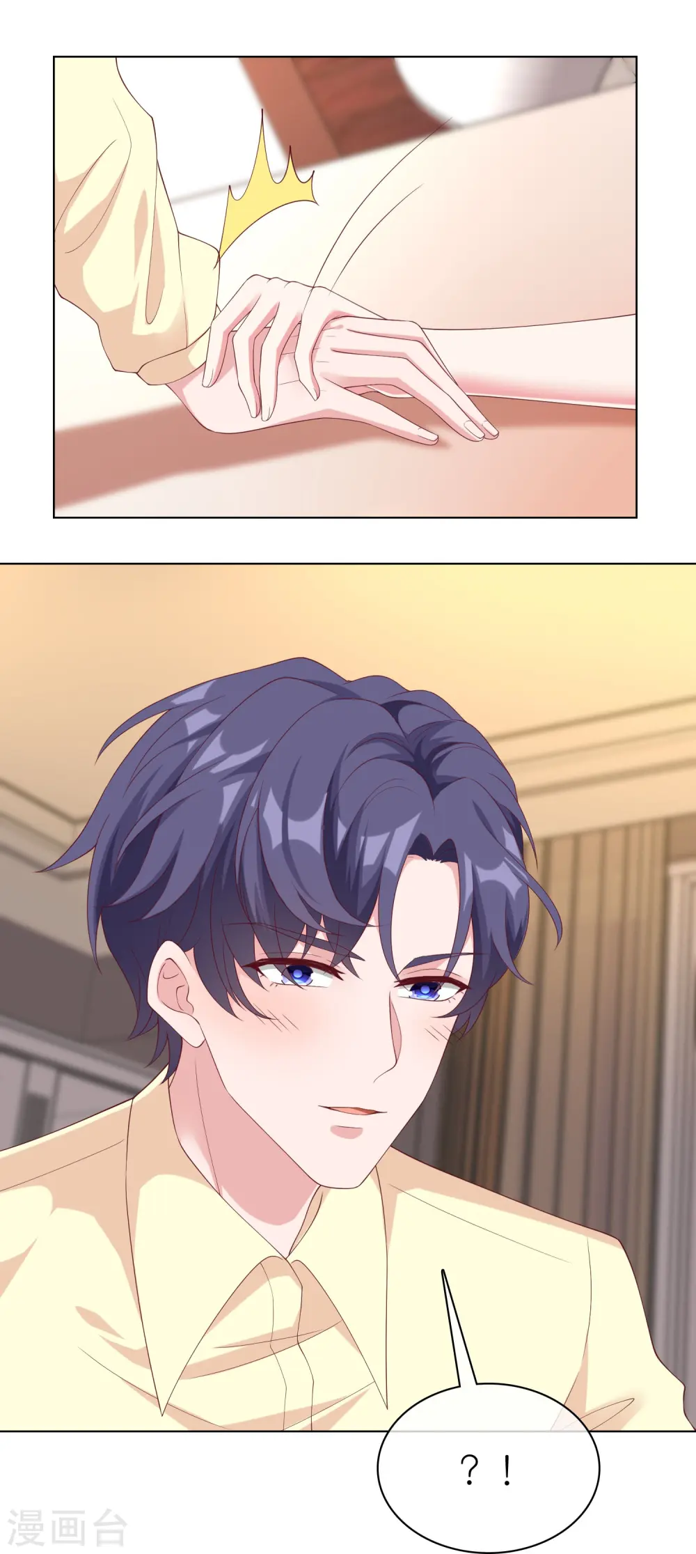 第234话 是你主动的哦27