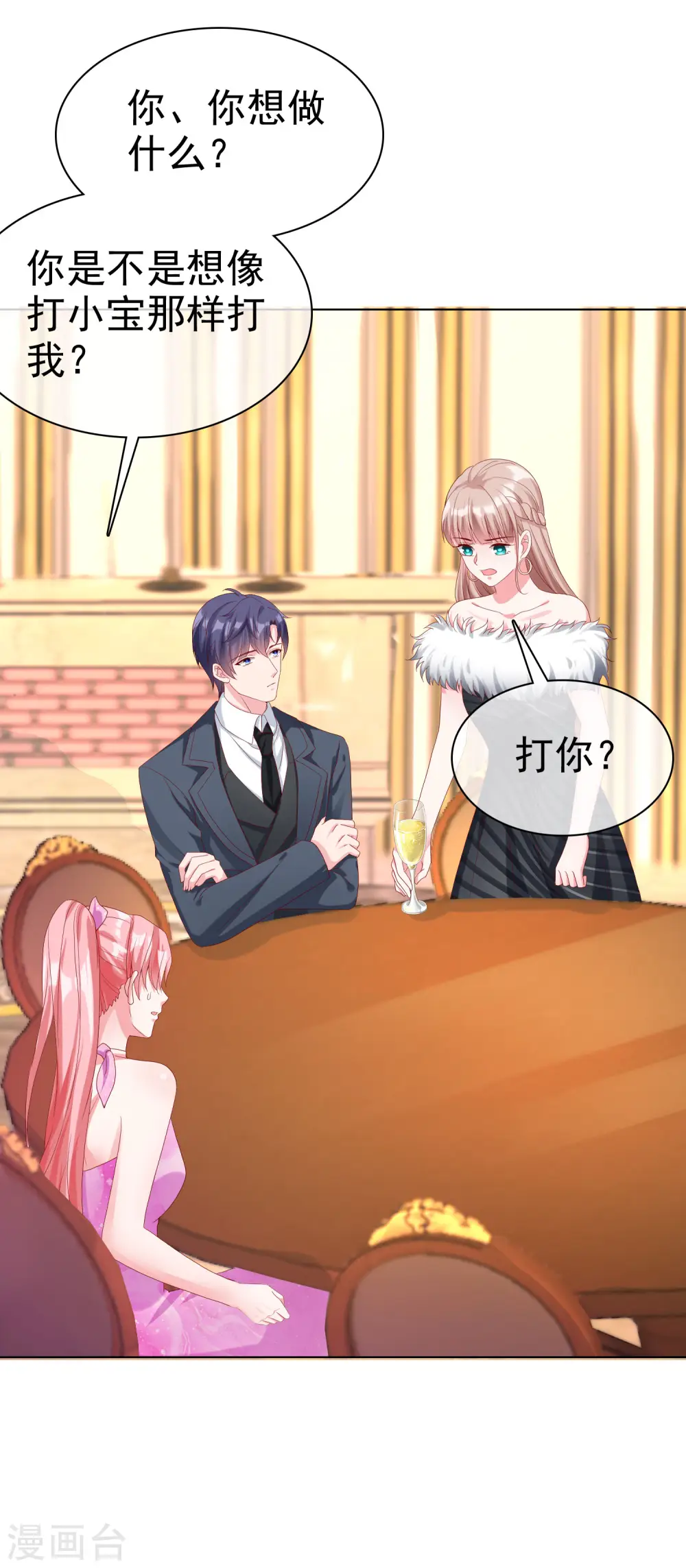 第176话 女王娆上线！32