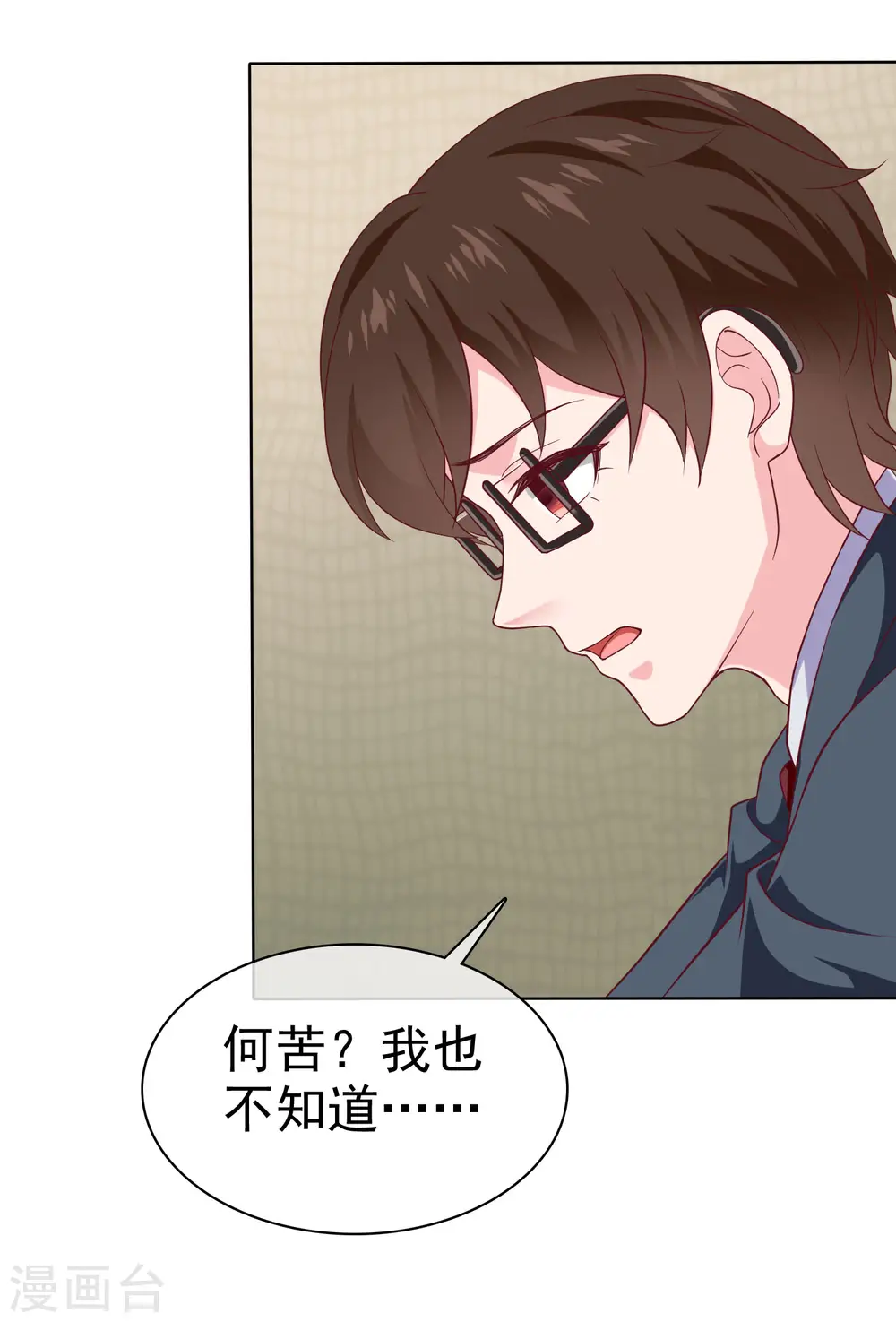 第152话 危！危！危！22