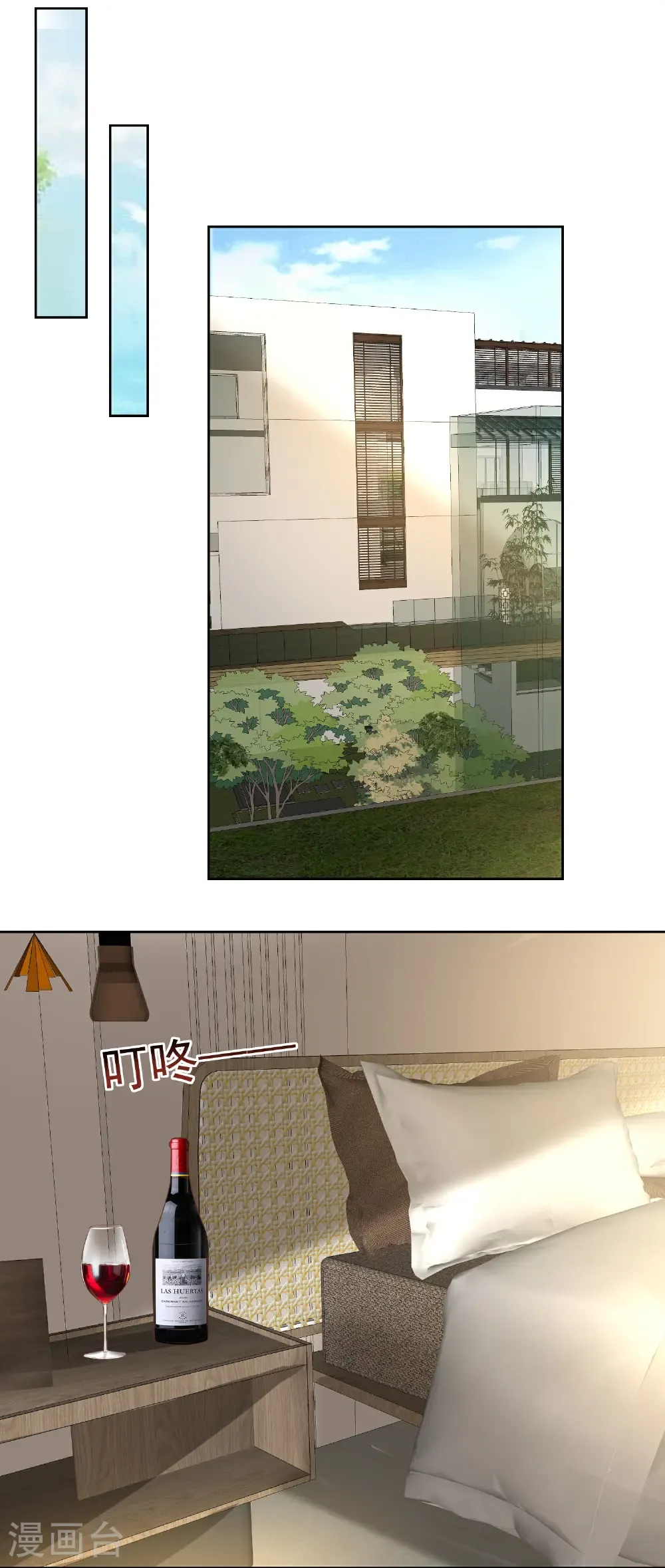 第277话 游戏刚刚开始2