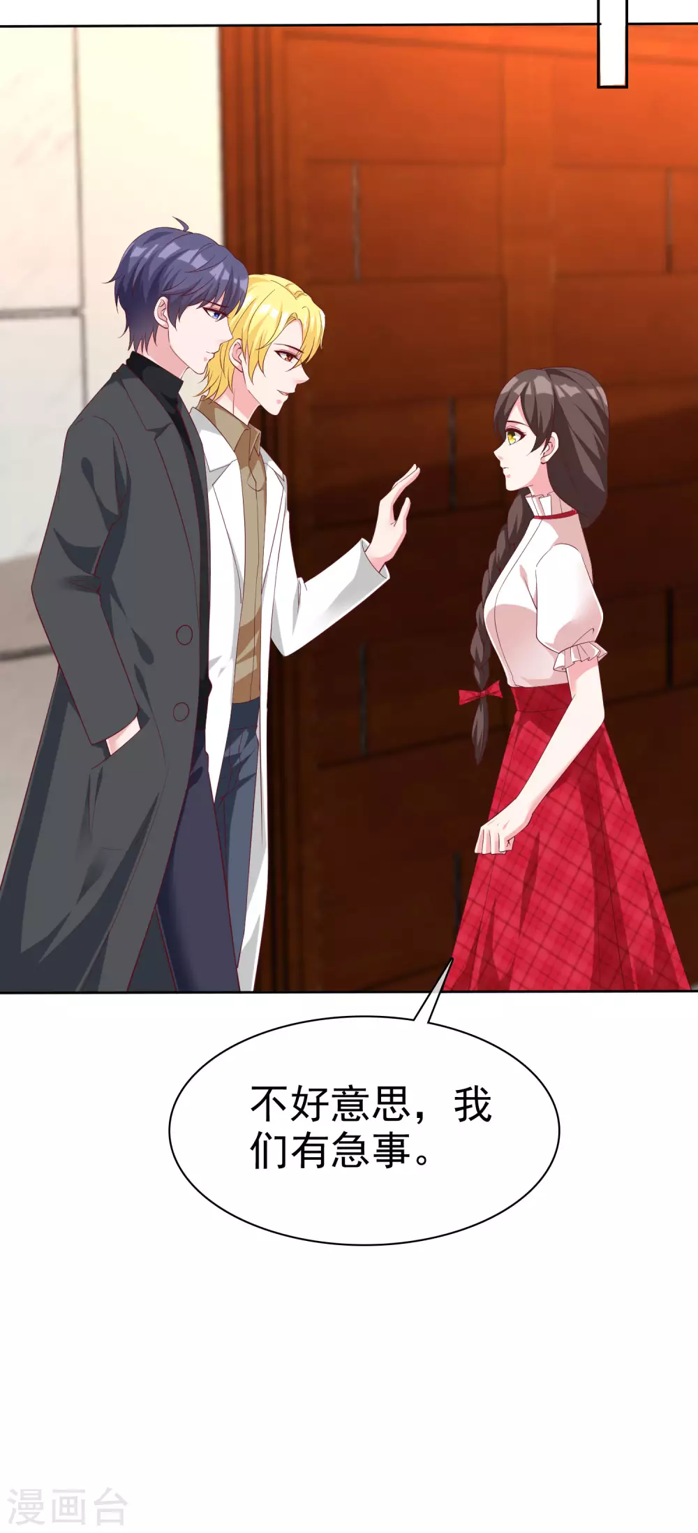 第183话 娆娆会死！24