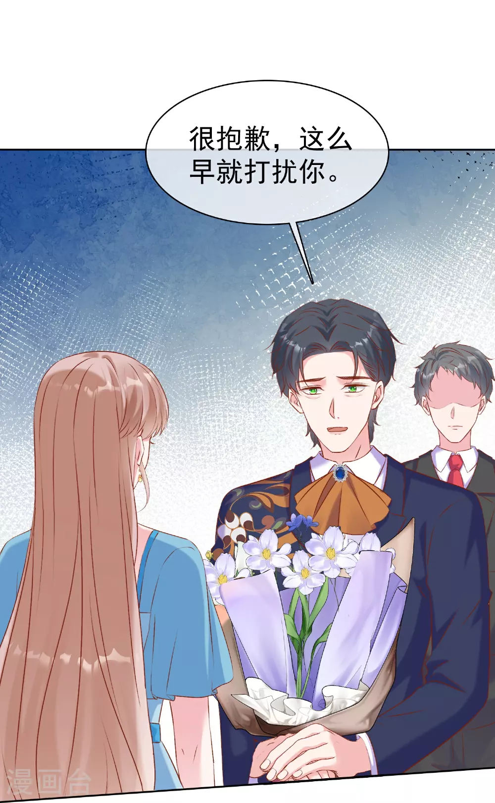 第265话 宣示主权2