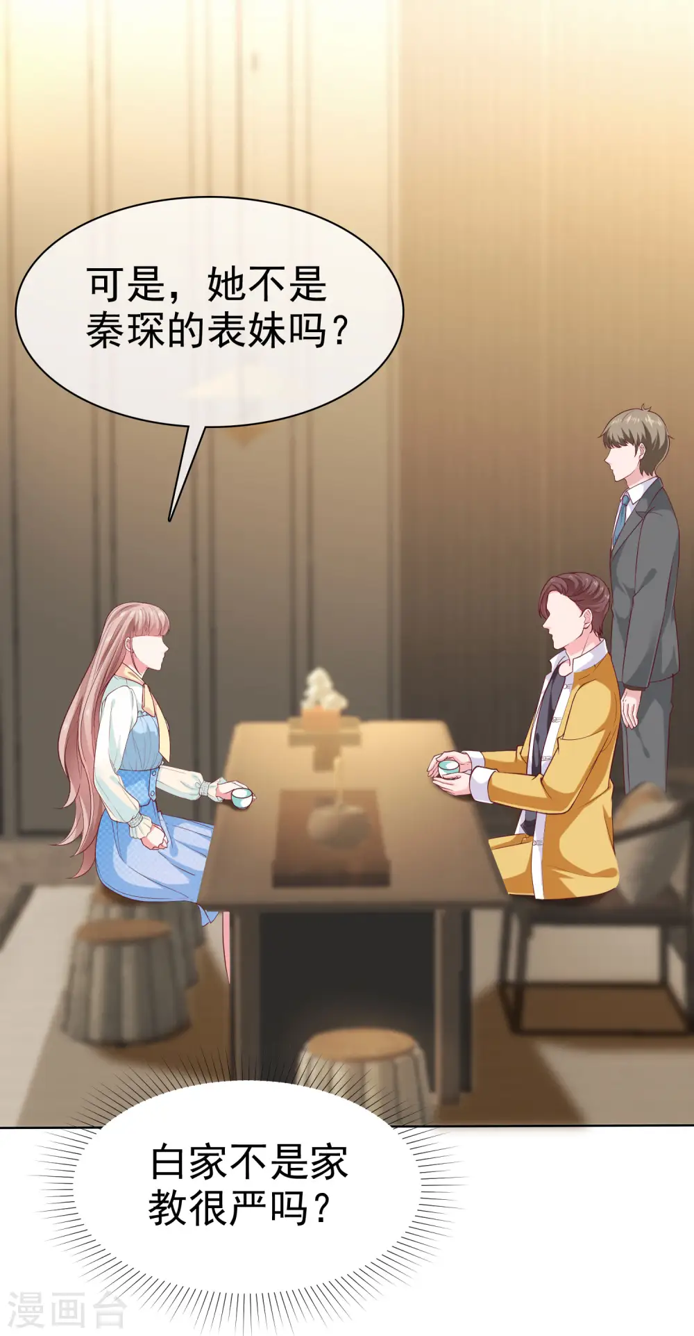第160话 前路坎坷，我陪你一起！2
