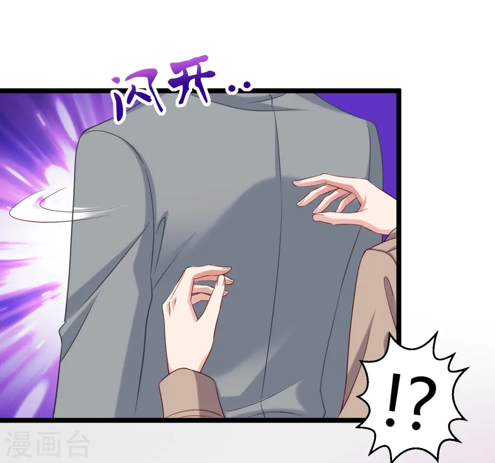 第39话 来路不明的女人26