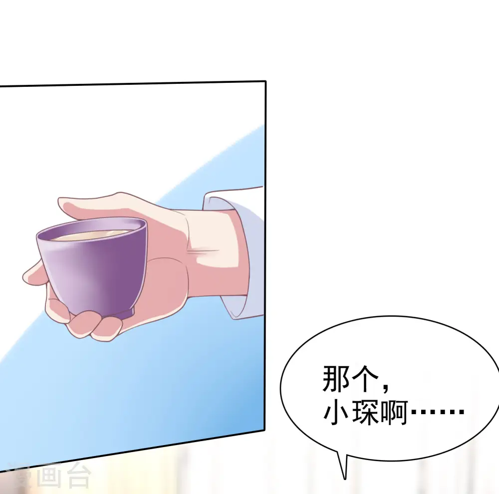 第122话 你们滚远点！10