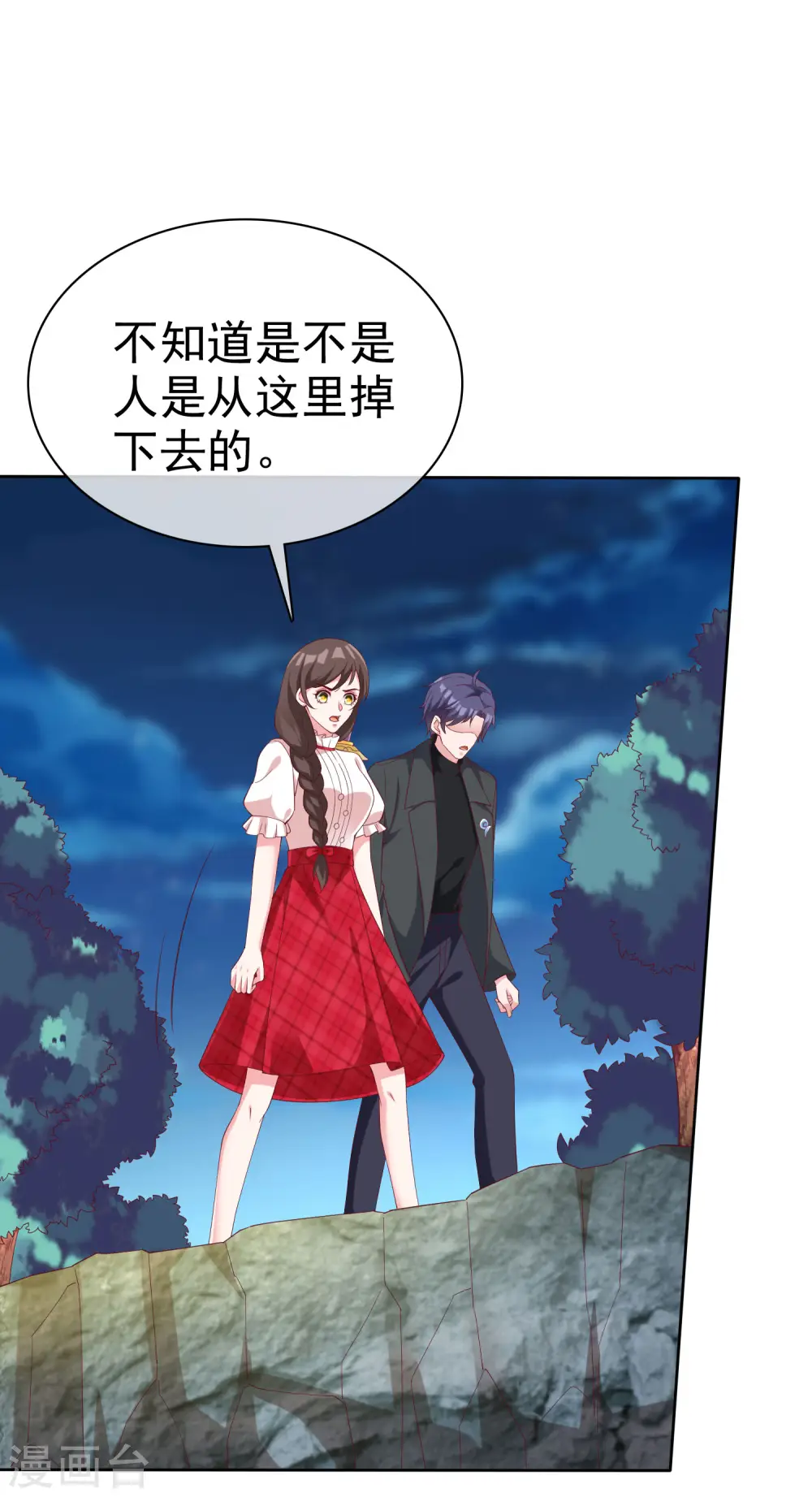 第186话 一切不可能正在发生22