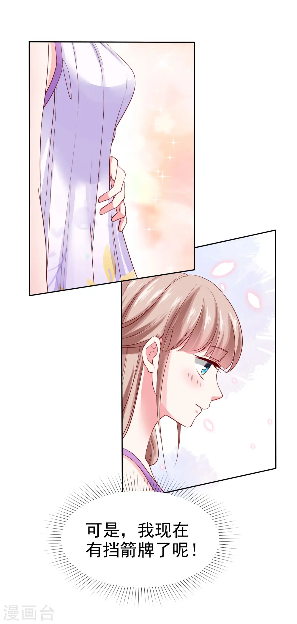 第92话 来自老婆的床上诱惑~7