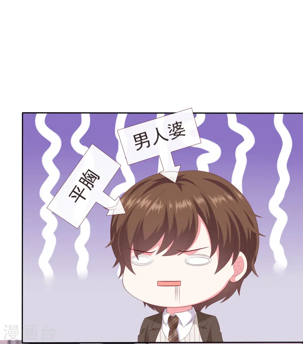 第143话 一见面就对我磕头？16
