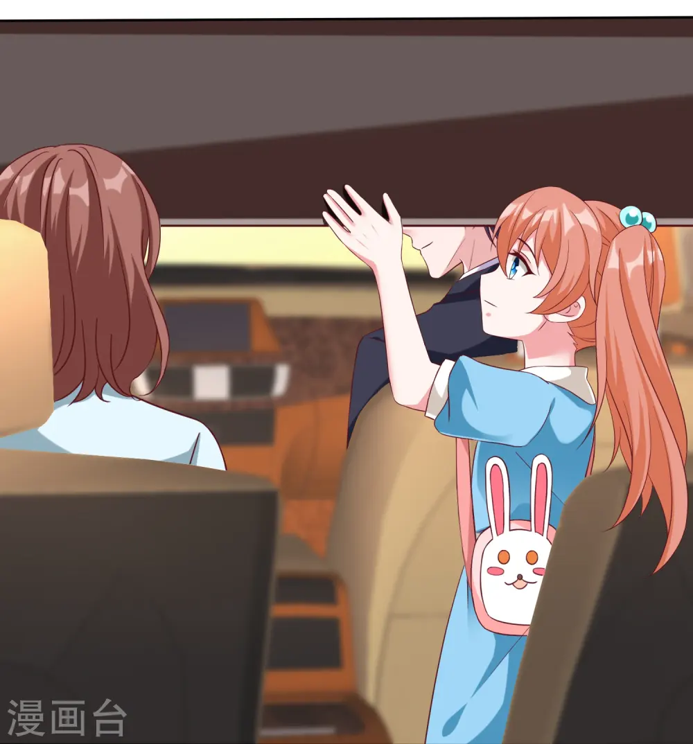 第224话 毒蛇萝莉24