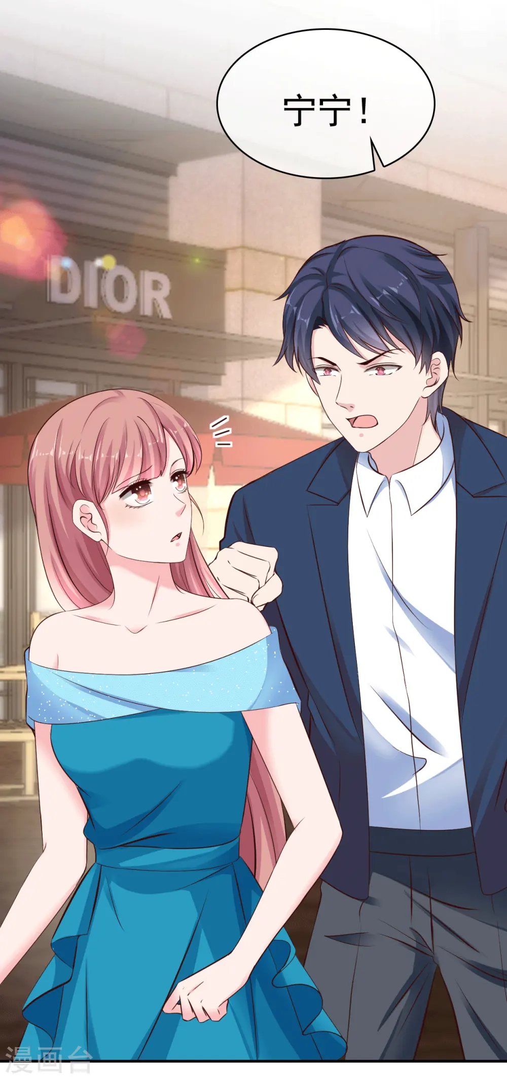 第81话 恶女不要作妖12