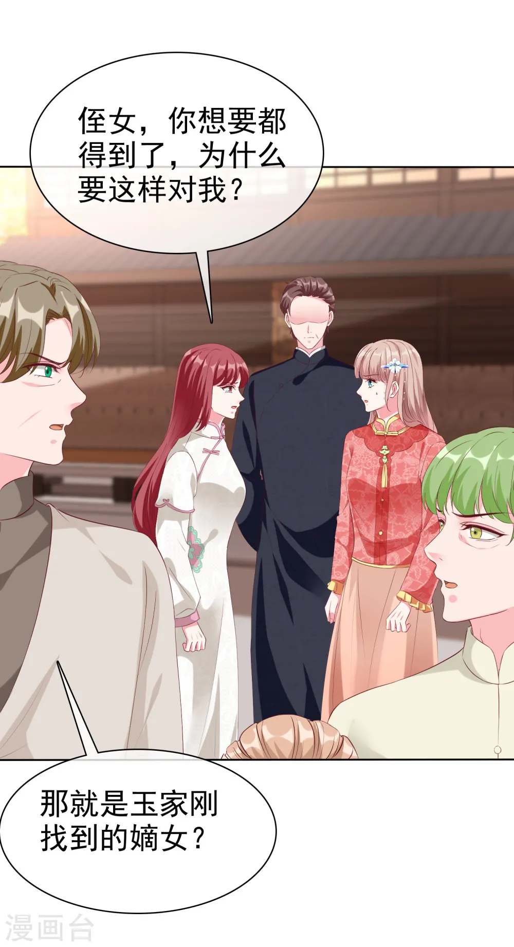 第207话 竟是这种相逢？13