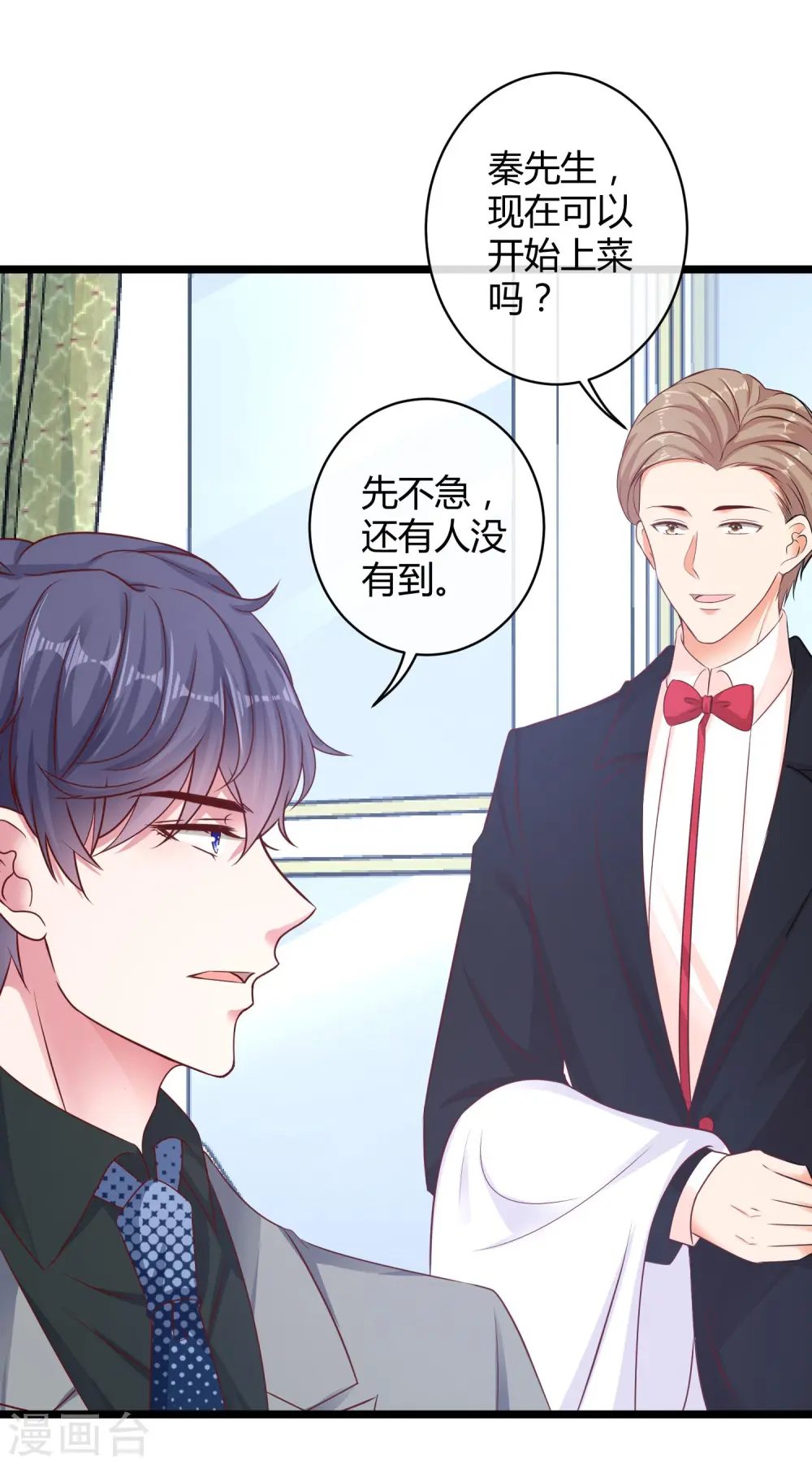 第40话 恶人自有吃瘪时13