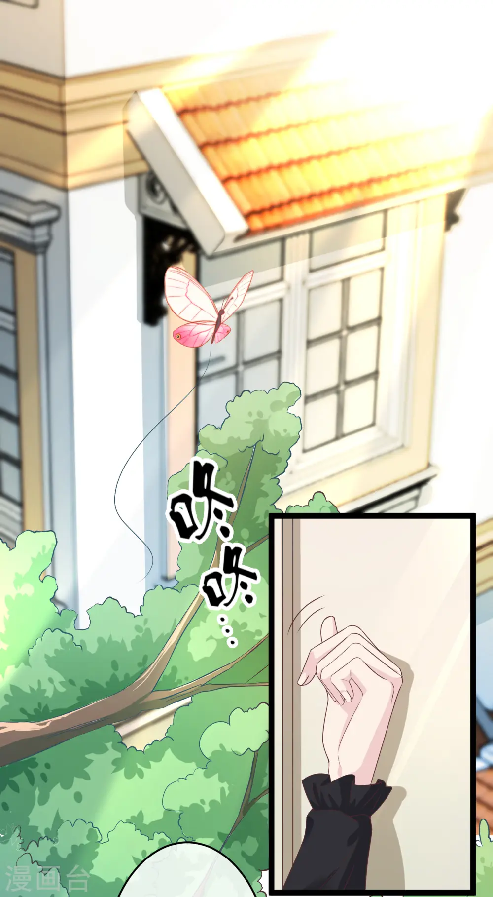 第34话 总有刁民想害朕1