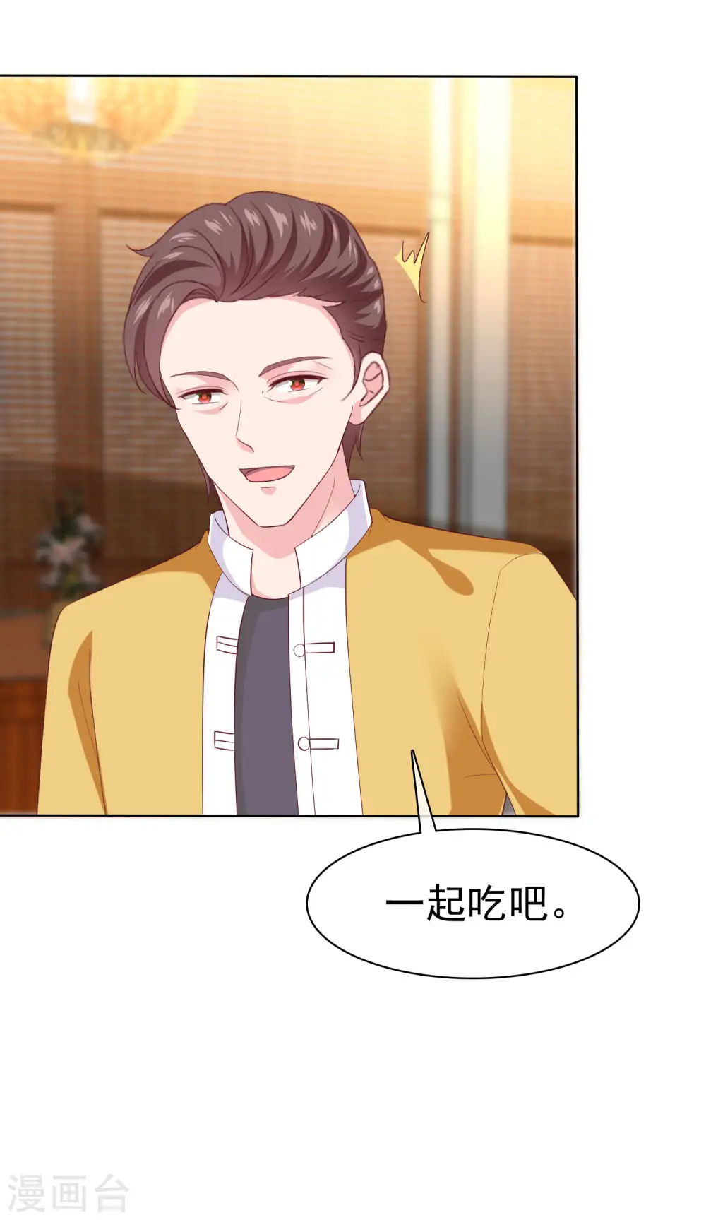第159话 我还能活着回来见你么？20