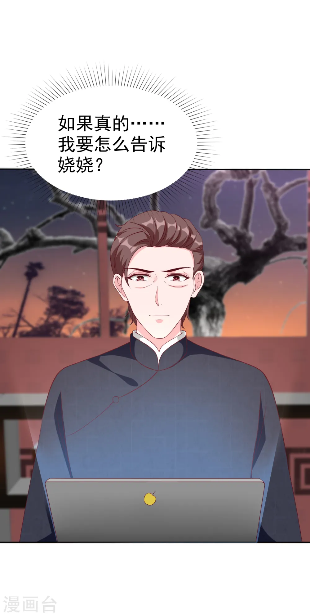 第210话 危机！17