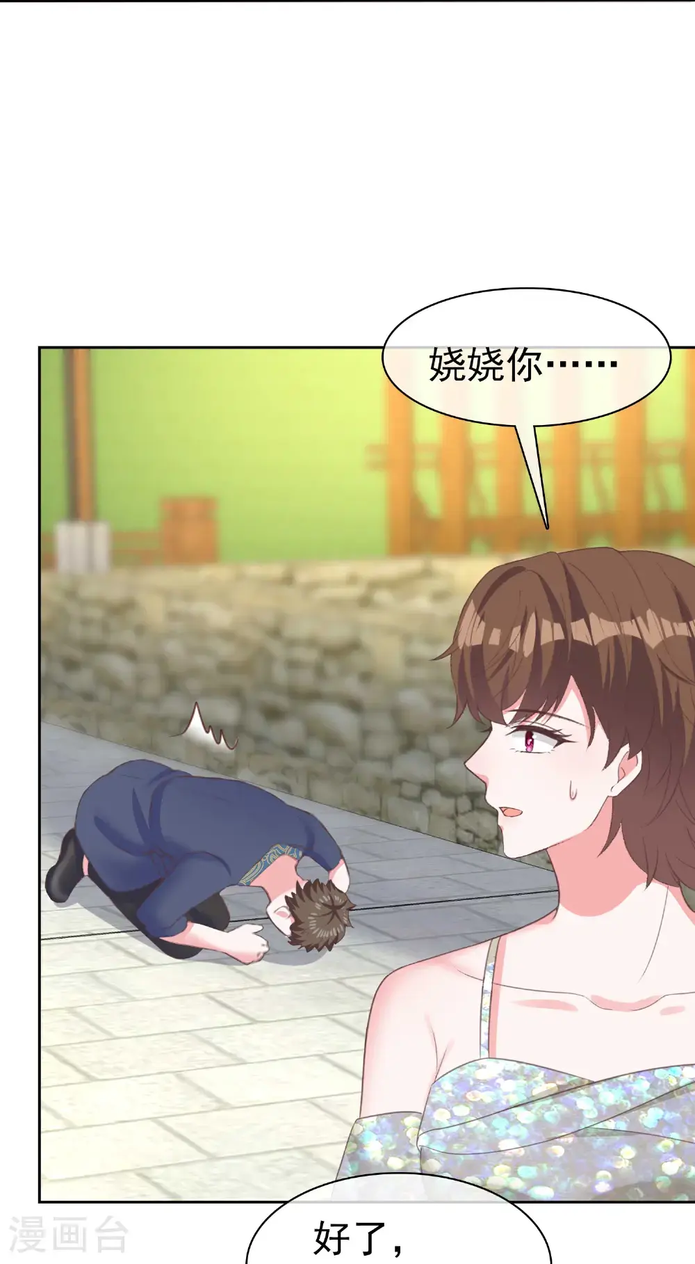 第270话 被诅咒的山脉19