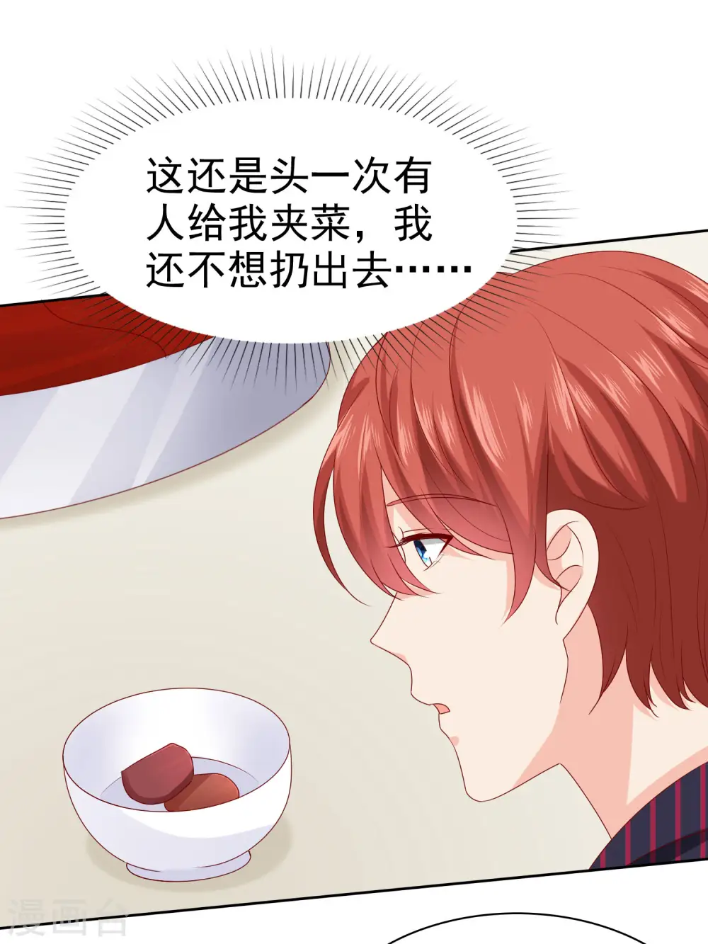 第129话 她不是一般人，你护不住她！17