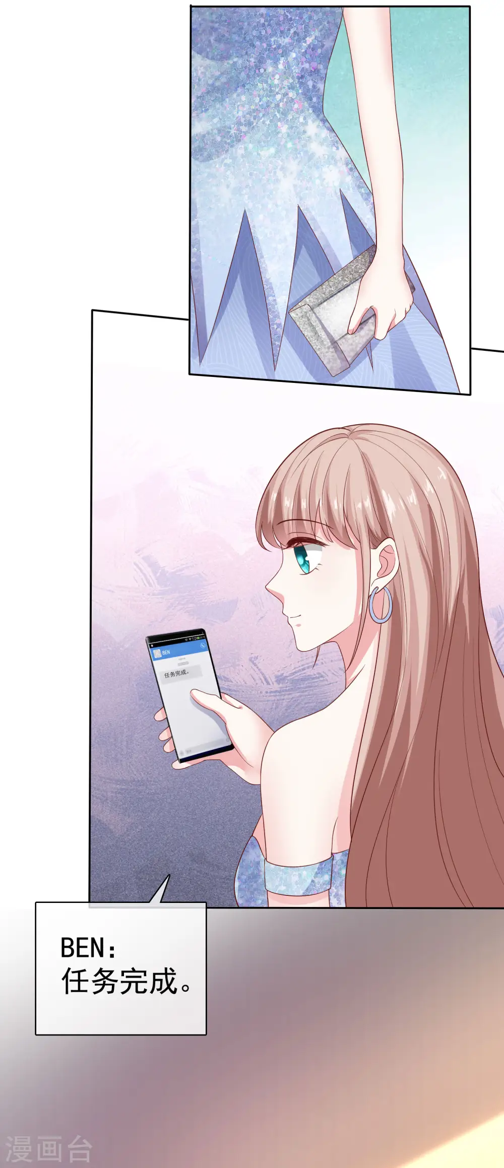 第109话 这个女人是我小姨？？？27