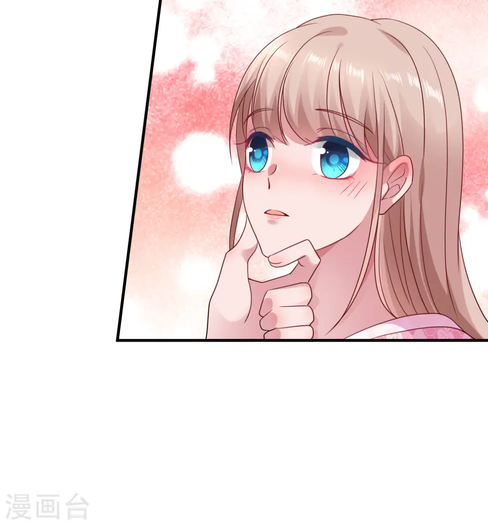 古风超长番外 加更放送20