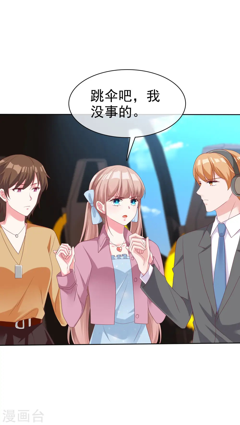 第183话 娆娆会死！12