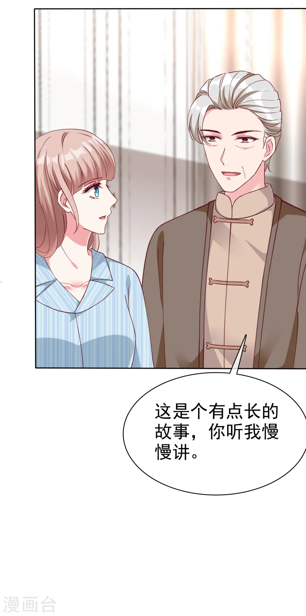 第215话 一个长长的故事29