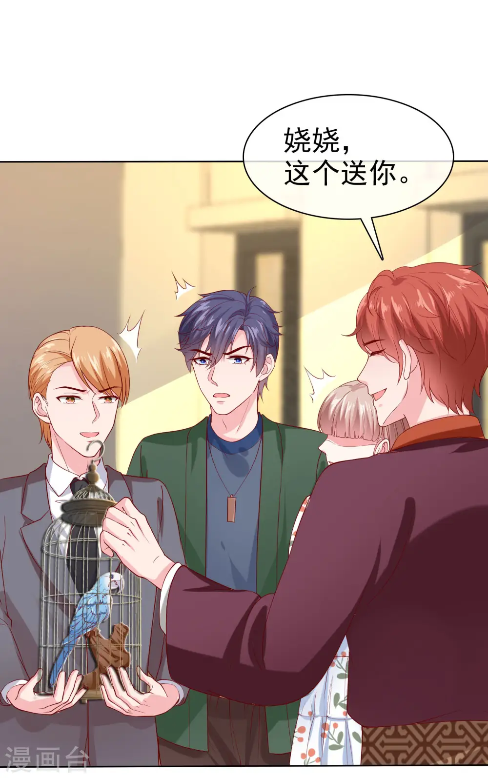 第155话 情话大王是怎么炼成的19