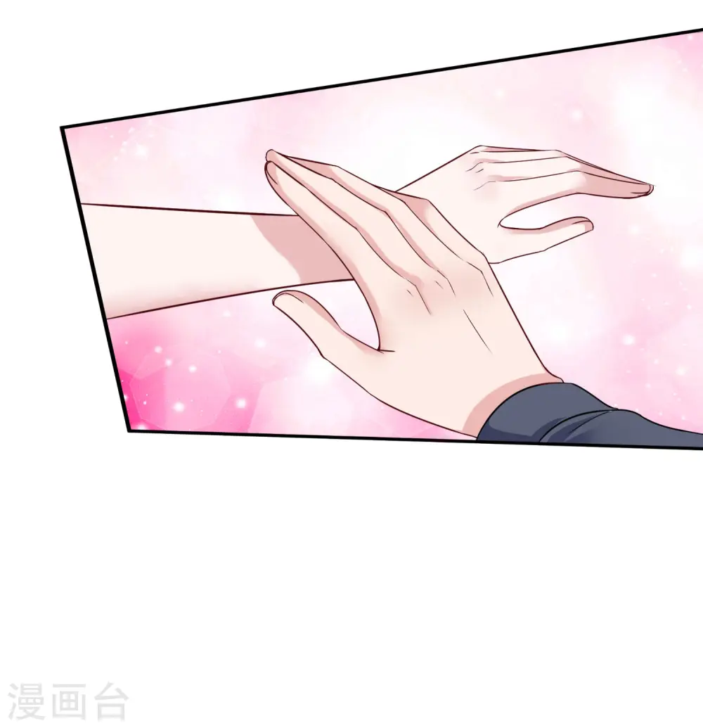 第28话 让我抱抱就好10