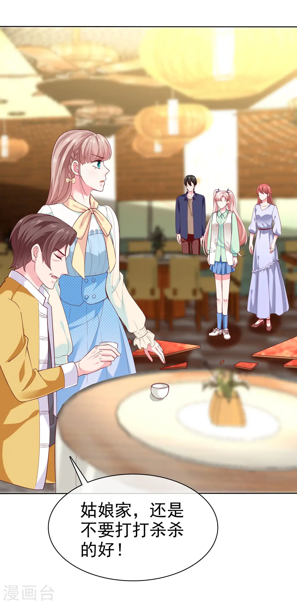 第159话 我还能活着回来见你么？27
