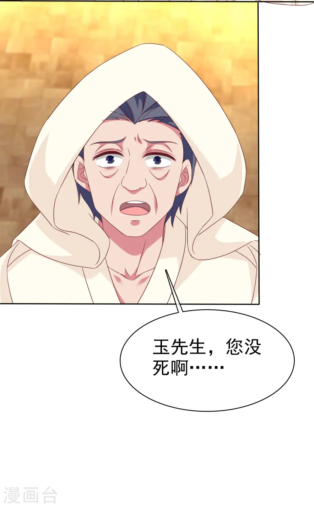 第191话 认祖归宗28