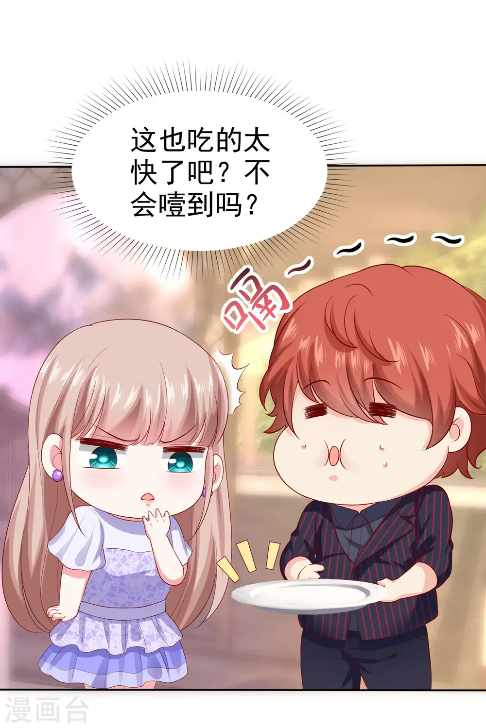 第125话 双标舔狗来一套32