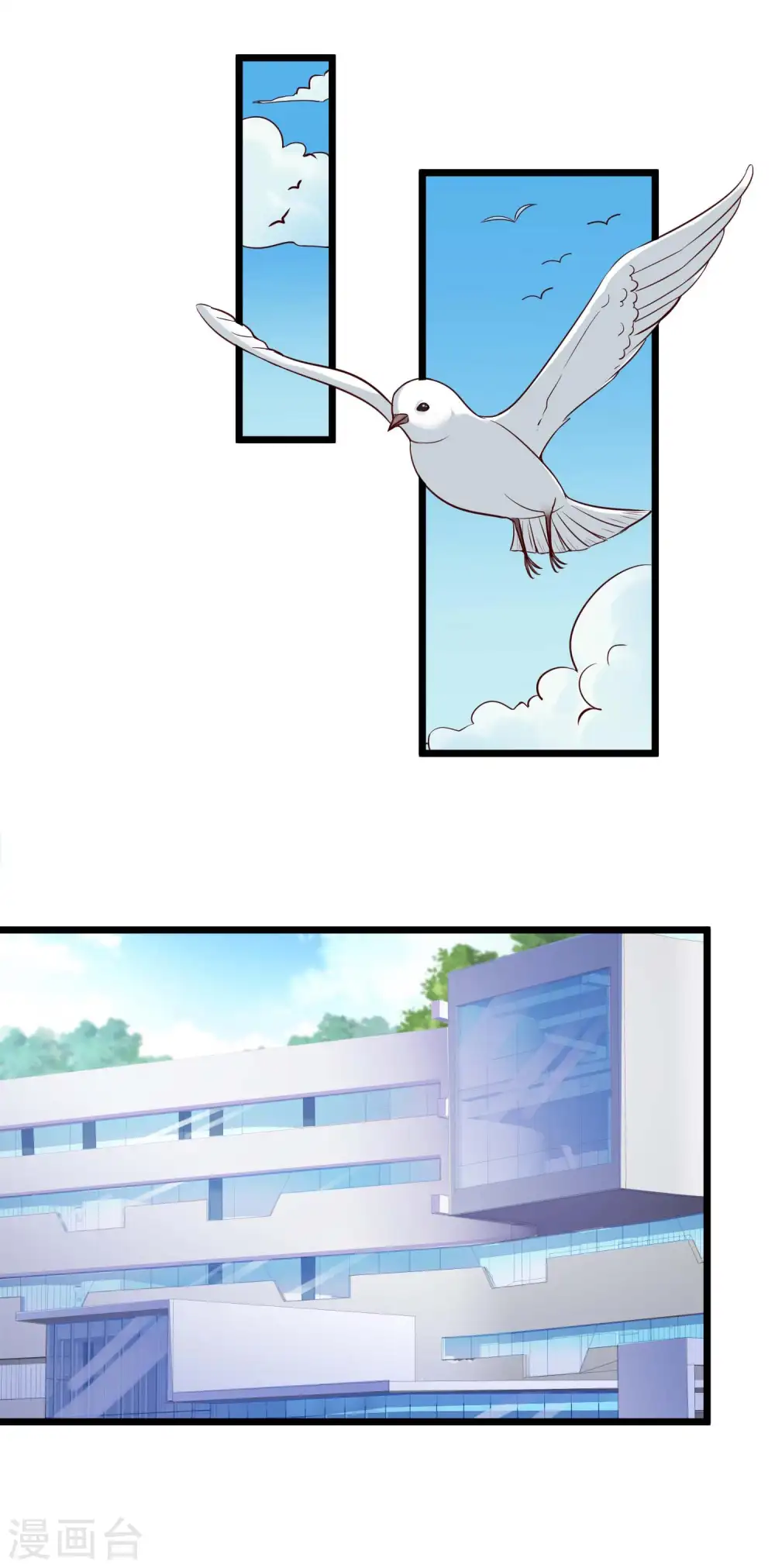 第49话 是我礼物送的不够多？17