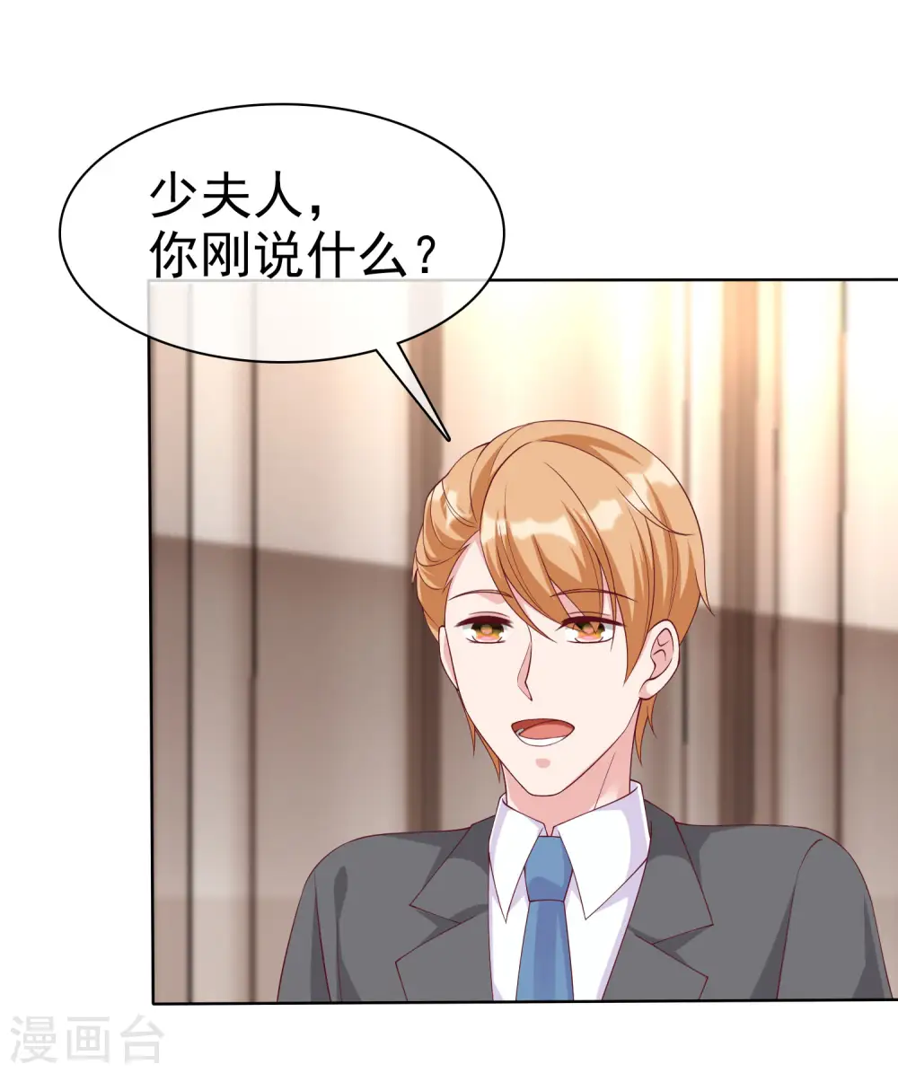 第175话 暴风雨前的温馨……23