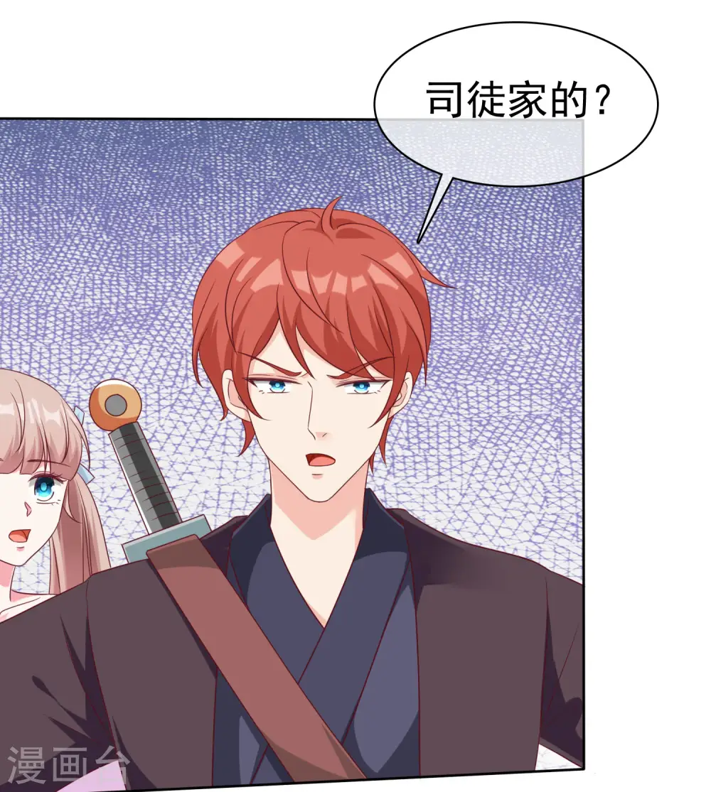 第187话 诡异的变化！10