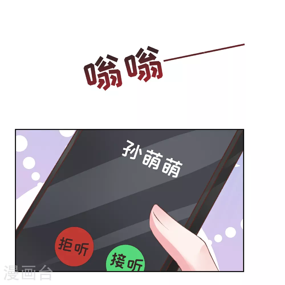 第267话 发生了什么25