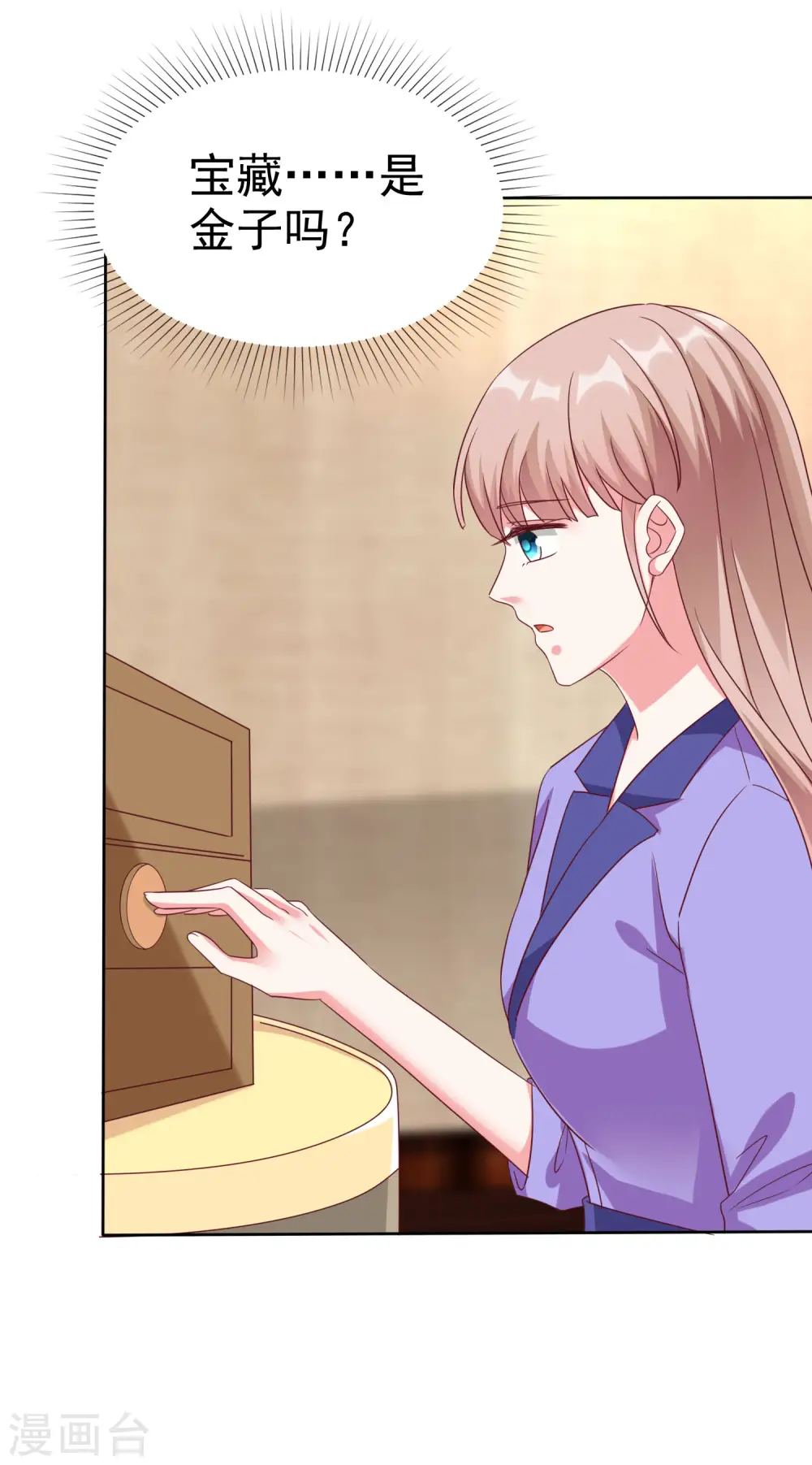 第193话 神女雕像里的宝藏15