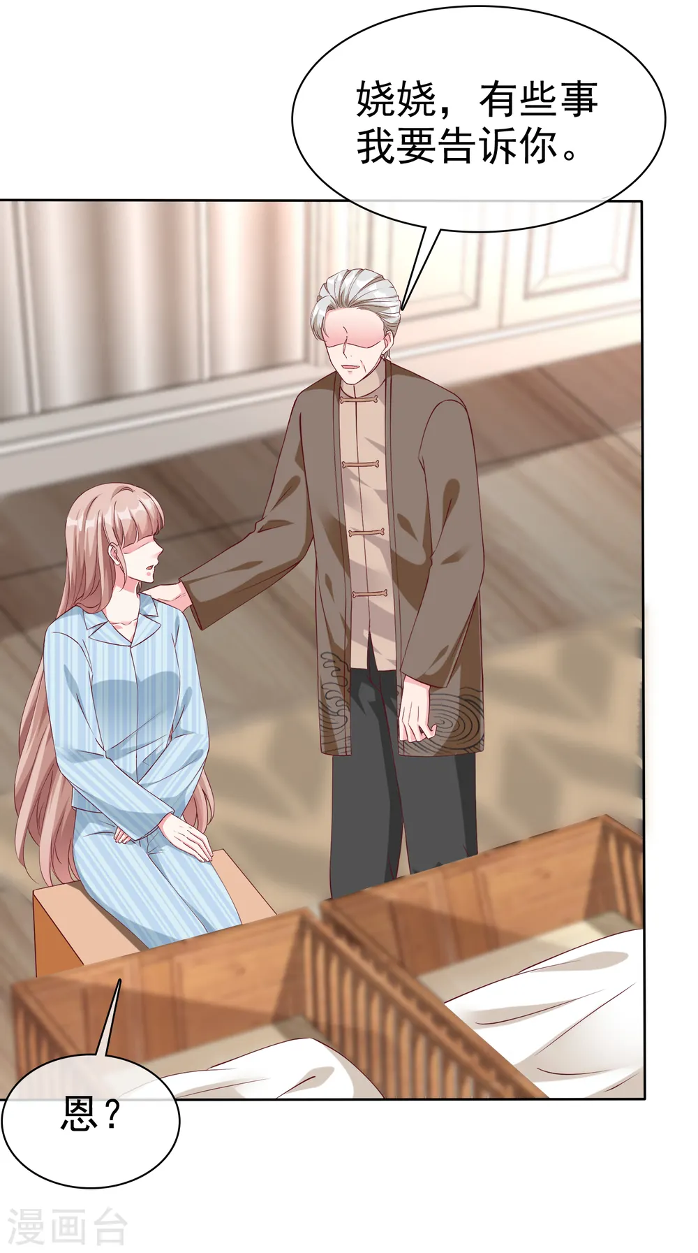 第215话 一个长长的故事28