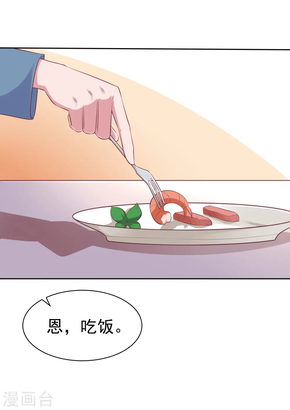 第115话 晚上做什么比较有意义？10