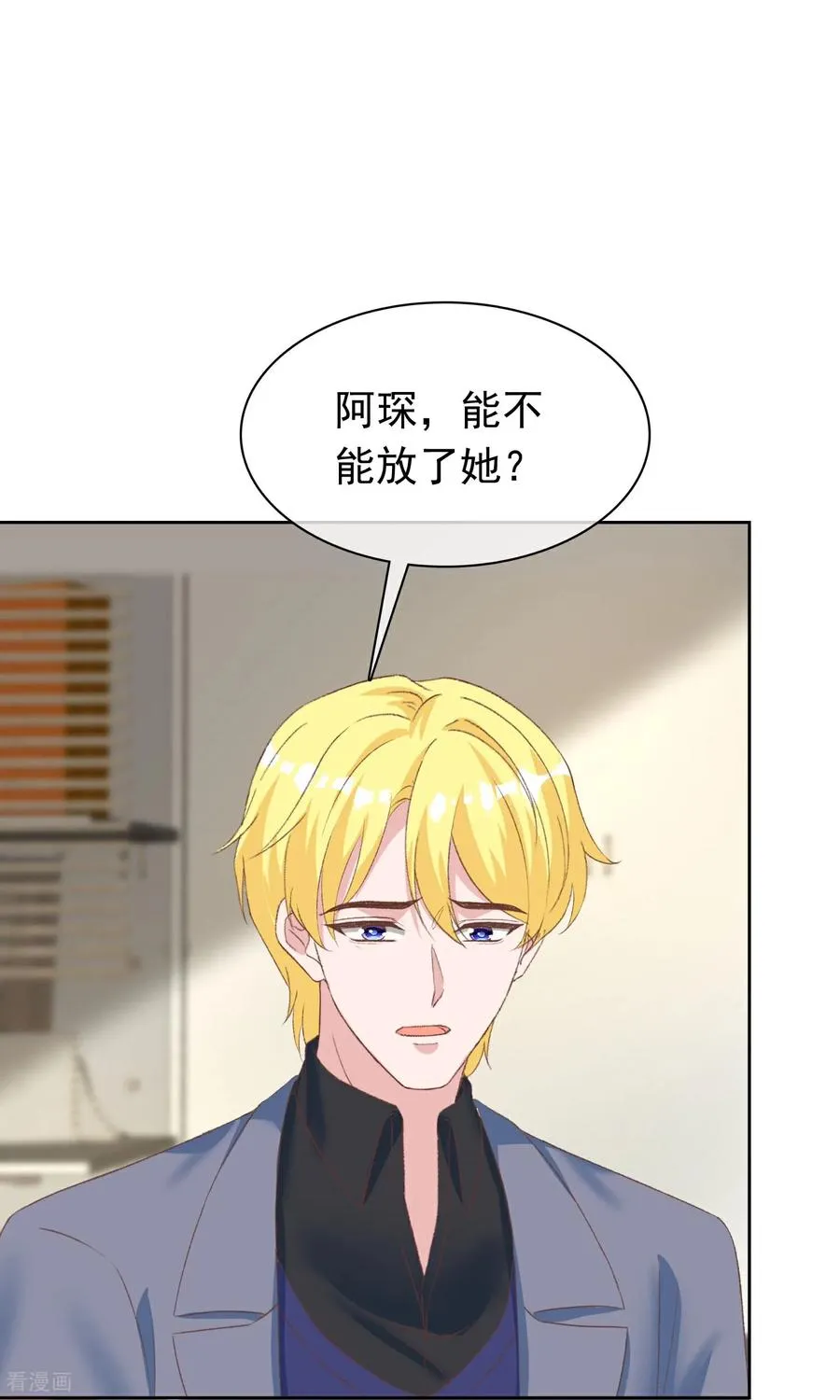 第281话 放了她21