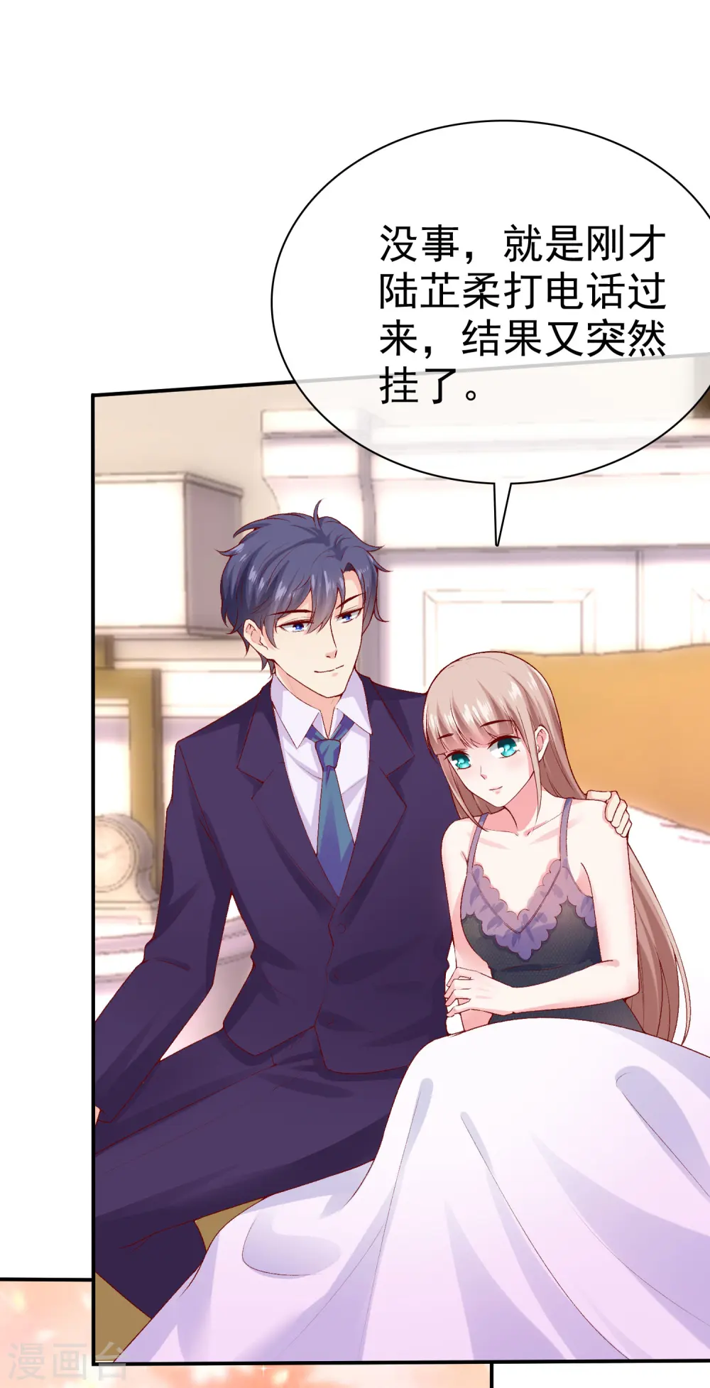 第116话 娆娆你就该光芒万丈！29