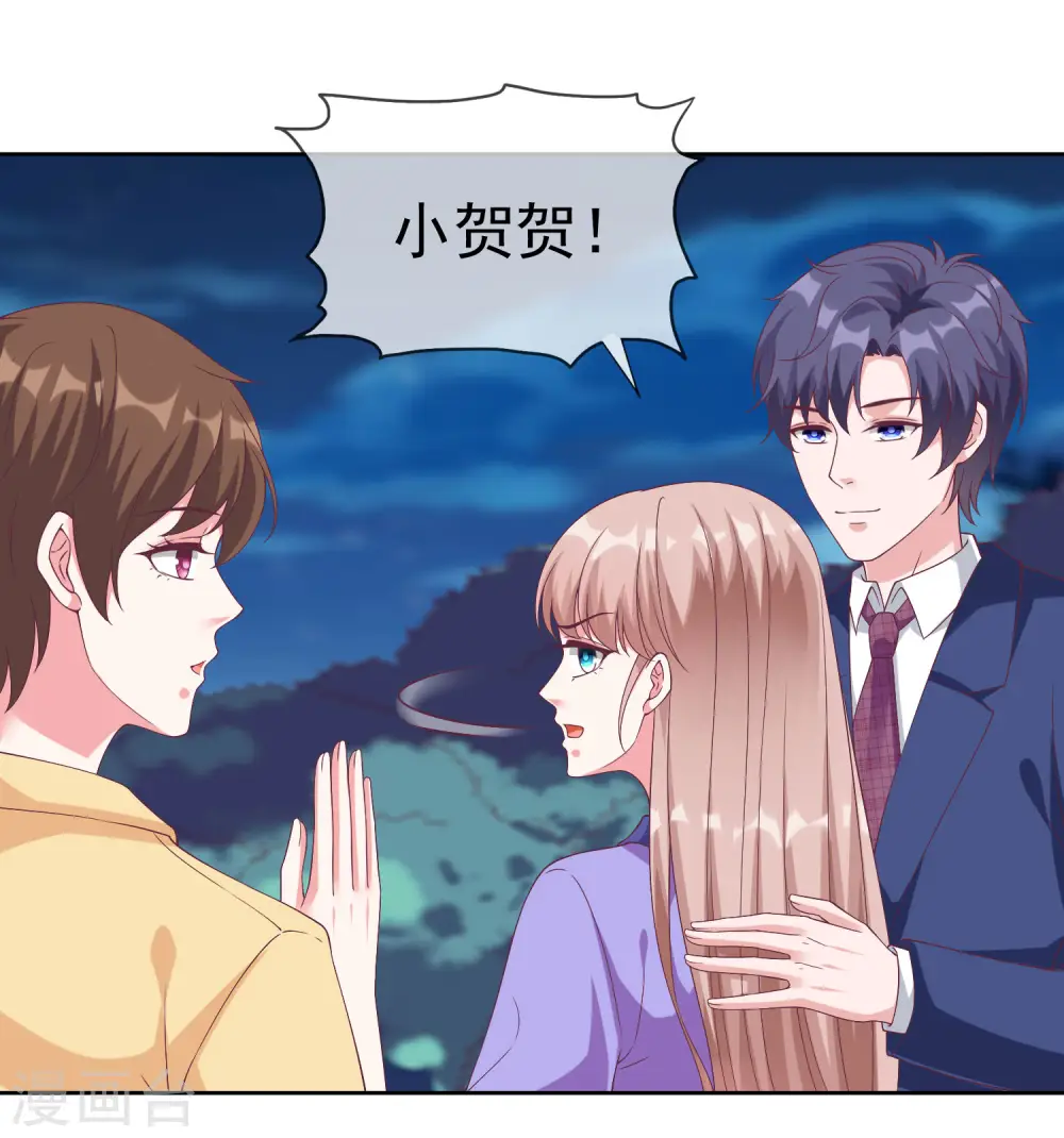 第195话 铺天盖地的狗粮5