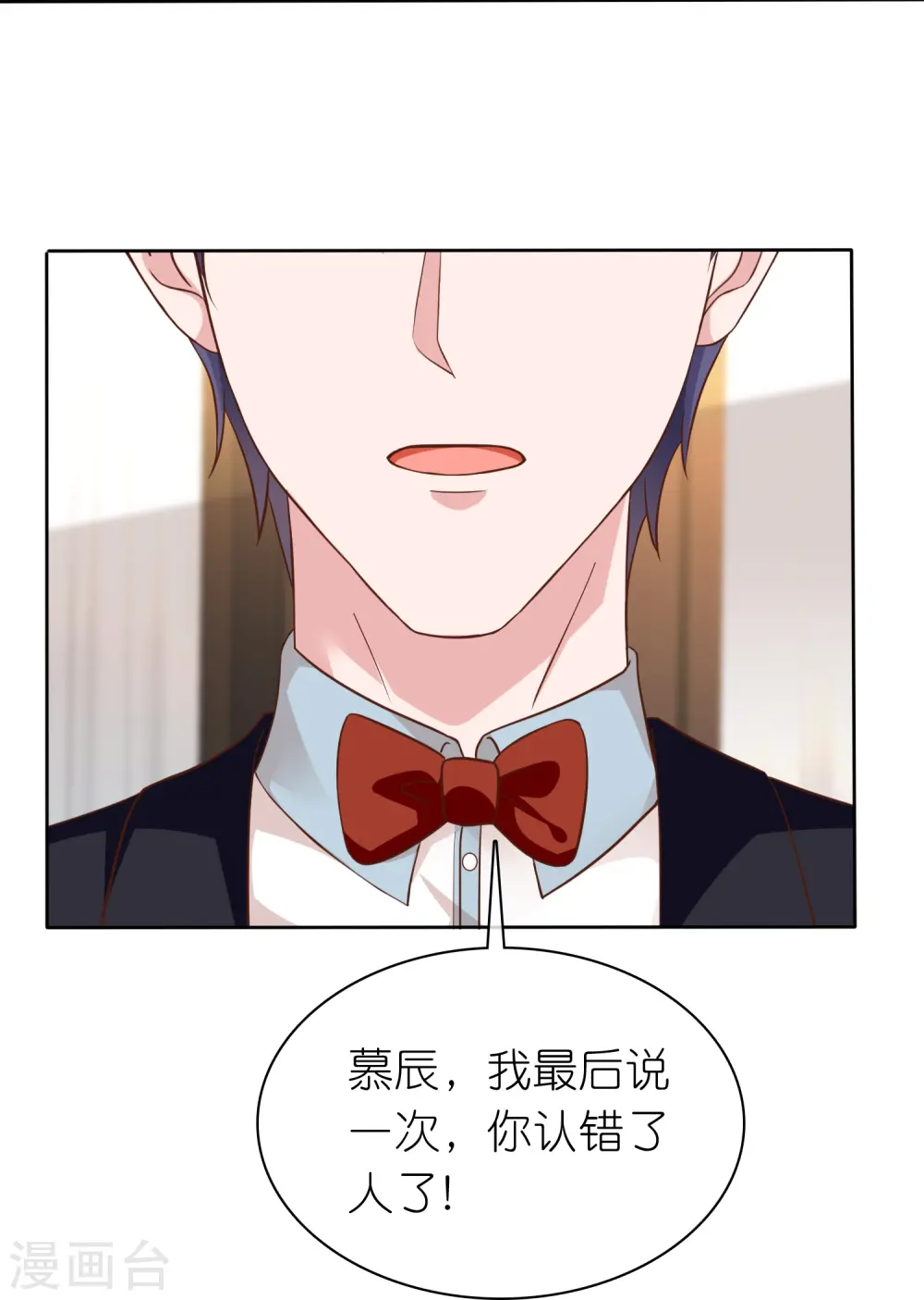 第249话 这才是我的妻子！27