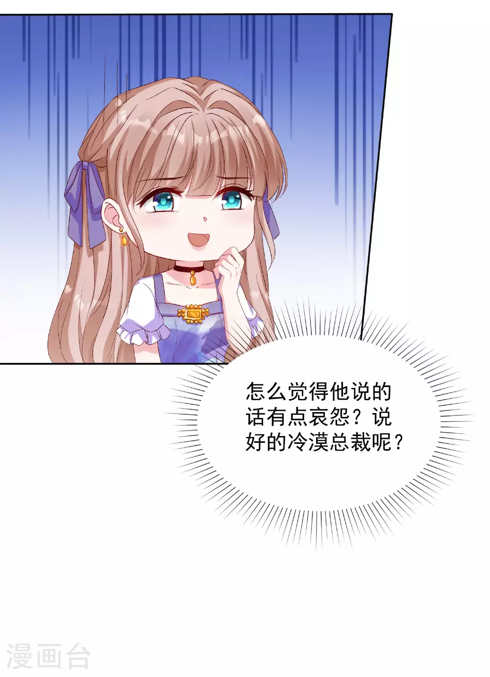 第260话 我的就是你的18