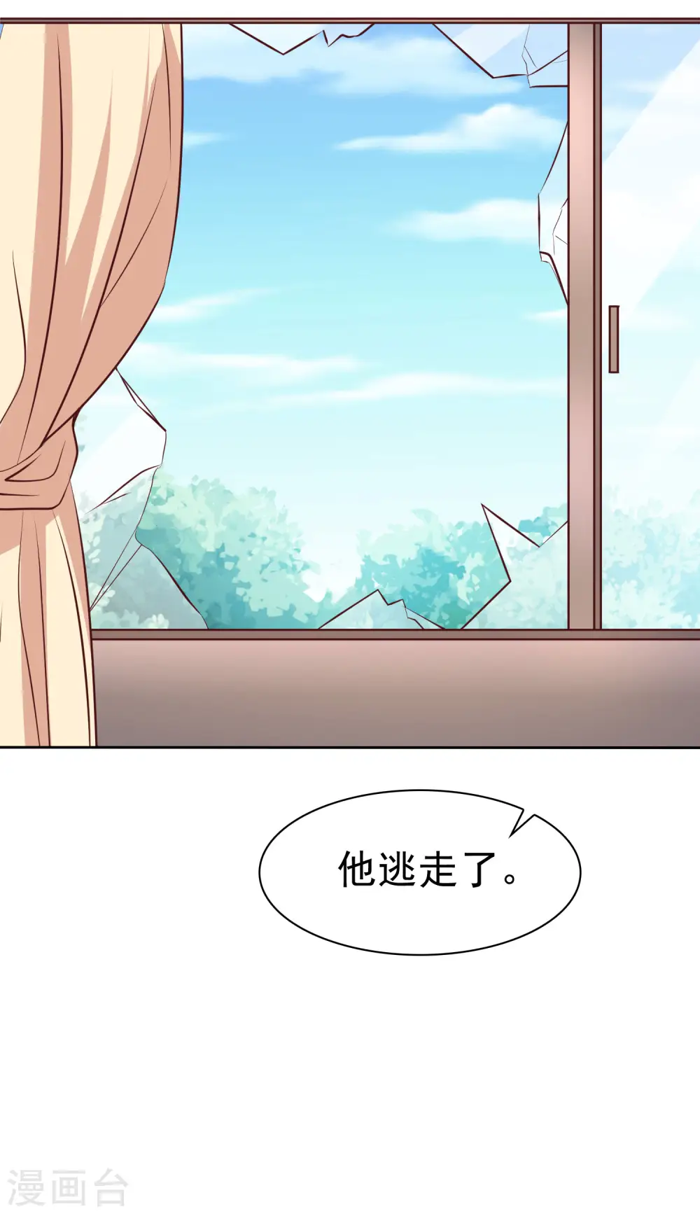 第85话 玉佩出现征兆！18